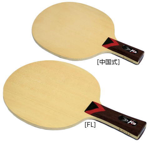 AKKADI　【お取り寄せ】K－9中国式