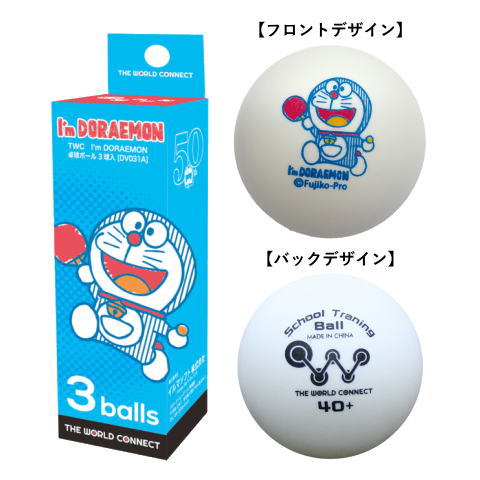 TWC　I’MDORAEMONボール3個入