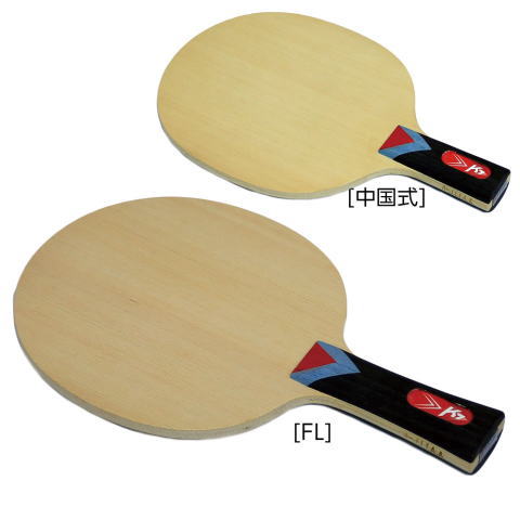 AKKADI　【お取り寄せ】K－7中国式