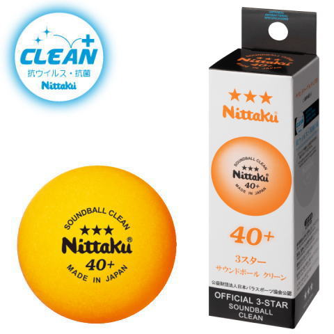ニッタク　【在庫限り】サウンドボールクリーン3個入