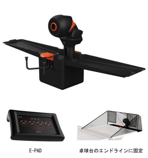 VICTAS　【代金先振込商品】ポンボットオムニプロ※別途送料