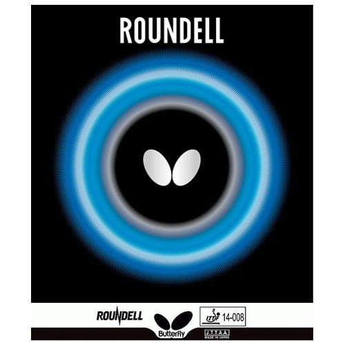 バタフライ　ラウンデル