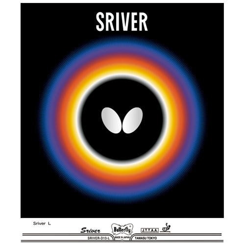 バタフライ　スレイバー