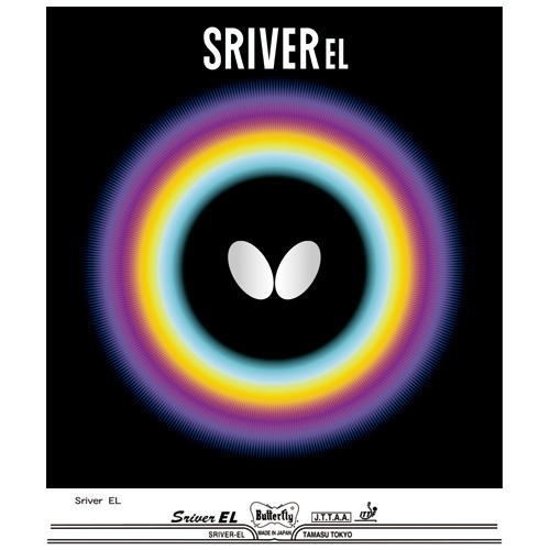 バタフライ　スレイバー・EL