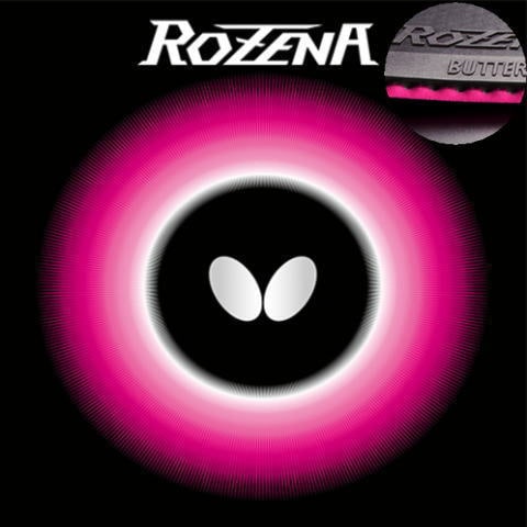 バタフライ　ロゼナ