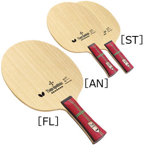 バタフライ　アポロニアZLC