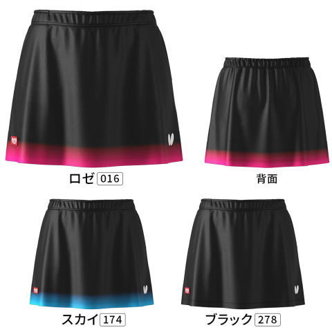 バタフライ　リノア・スカート