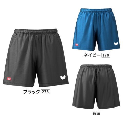 バタフライ　VF・パンツ