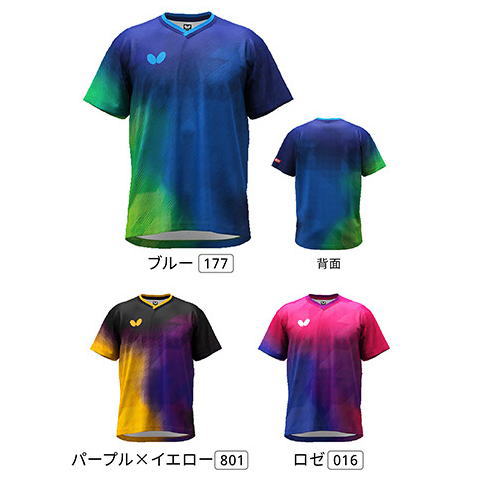 バタフライ　【在庫限り】セラシア・シャツ