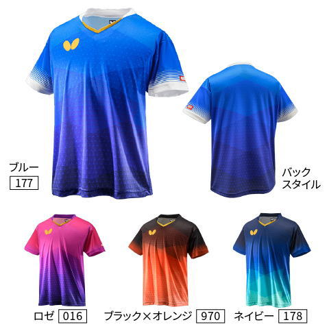 バタフライ　【在庫限り】エリスター9・シャツ