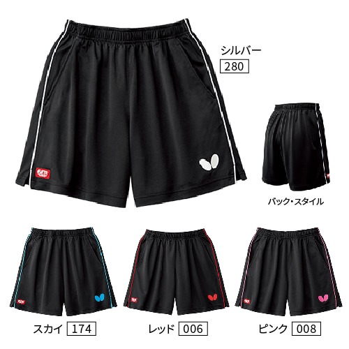 バタフライ　パステップ・パンツ2