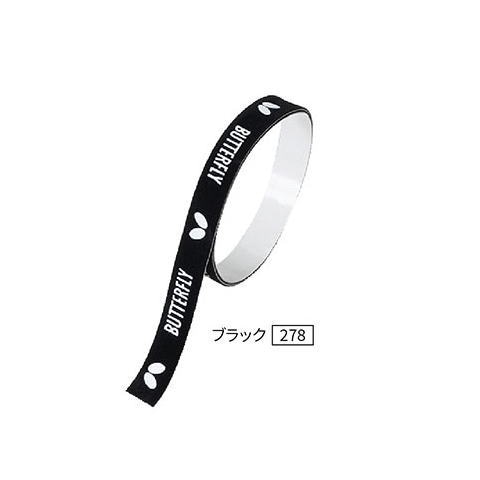 バタフライ　エッジ・プロテクター2