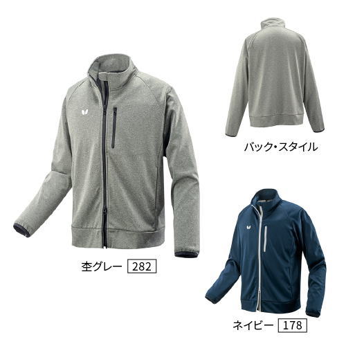 バタフライ　【在庫限り】ボンディング・ジャケット