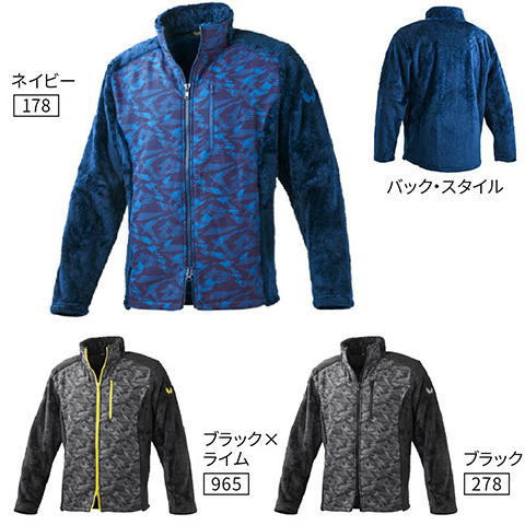 バタフライ　【在庫限り】エミネル・フリース