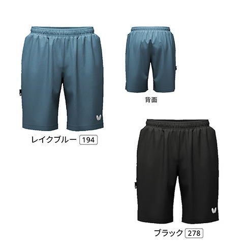 バタフライ　BTY・ハーフパンツ