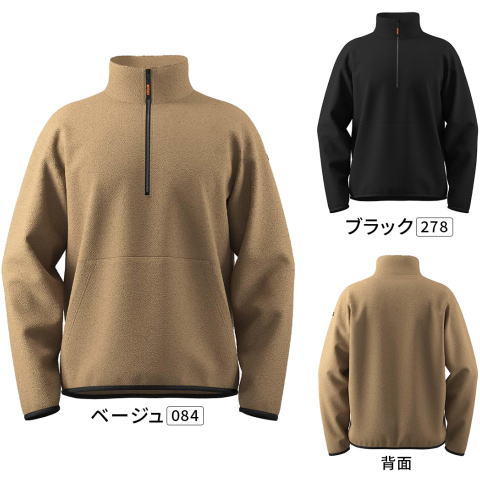 バタフライ　ハーフジップ・ライトフリース