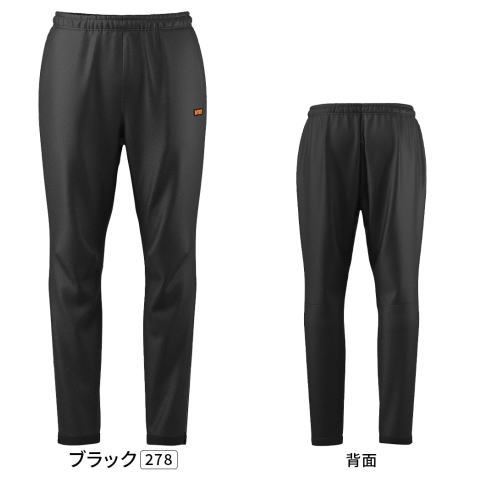 バタフライ　ストレッチ・TRパンツ