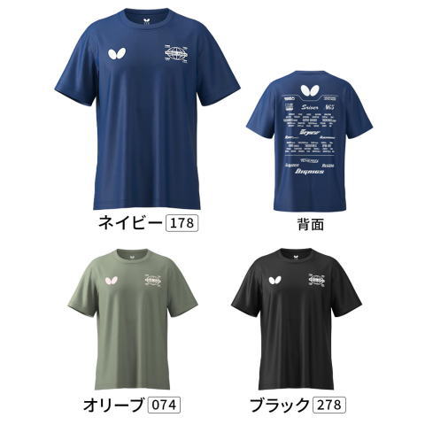 バタフライ　【在庫限り】ラバーズ・Tシャツ
