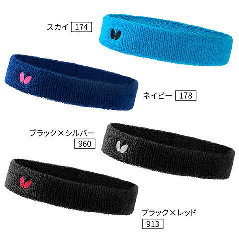バタフライ　【在庫限り】AL・ヘッドバンド