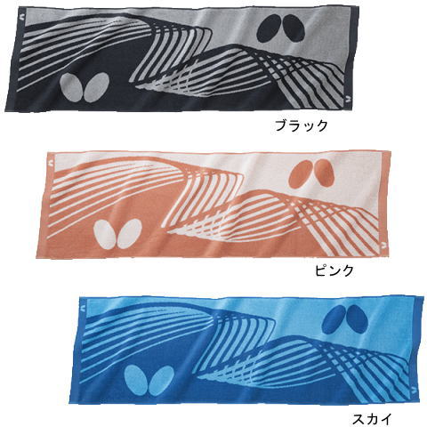 バタフライ　ラシクル・スポーツタオル