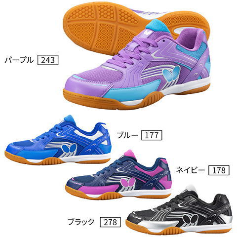 バタフライ　レゾラインレイス