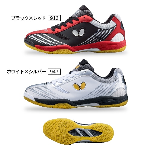 バタフライ　レゾラインギグ