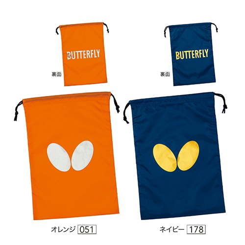 バタフライ　ウィンロゴ・シューズ袋