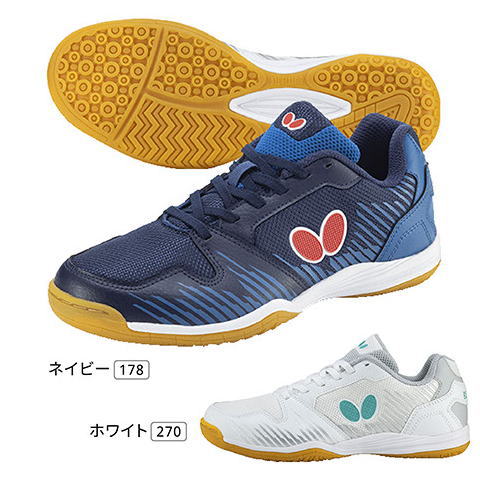 バタフライ　レゾラインビラータ