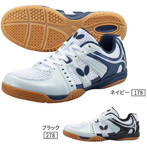 バタフライ　【在庫限り】レゾラインユニゼス