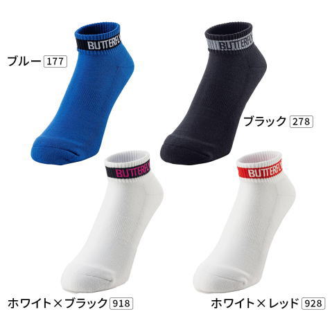 バタフライ　レバリス・ソックス