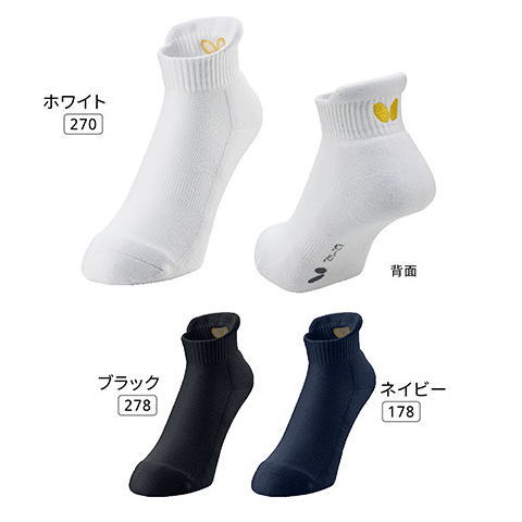 バタフライ　【在庫限り】ES・ソックス