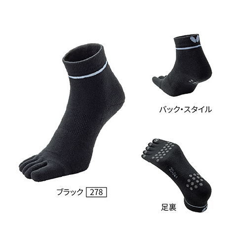 バタフライ　【在庫限り】BTY・5本指ソックス