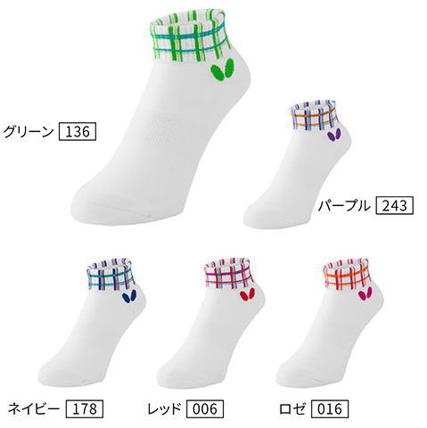 バタフライ　【在庫限り】エミネル・ソックス