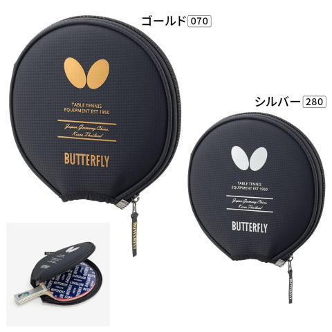 バタフライ　YT・ヘッドケース