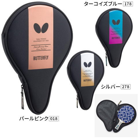 バタフライ　YT・フルケース