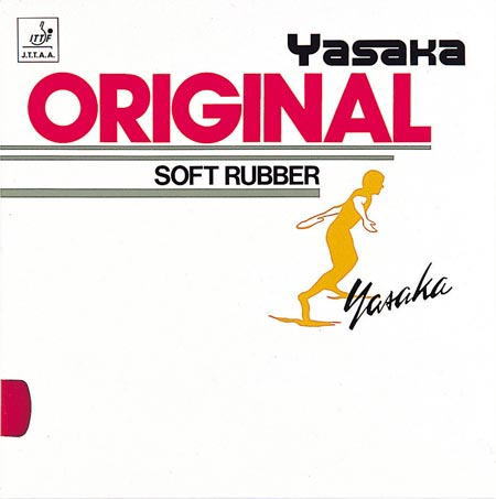 ヤサカ　オリジナル（裏ソフト）