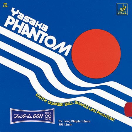 ヤサカ　ファントム0011∞