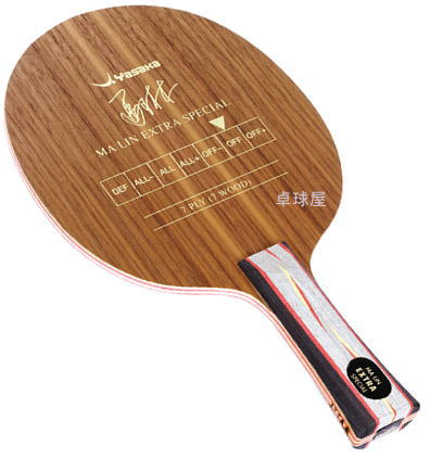 ヤサカ　【2017全中制覇！】馬琳エキストラスペシャル