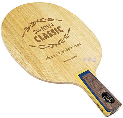 ヤサカ　スウェーデンクラシック中国式