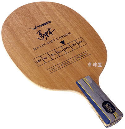 ヤサカ　馬琳ソフトカーボン中国式