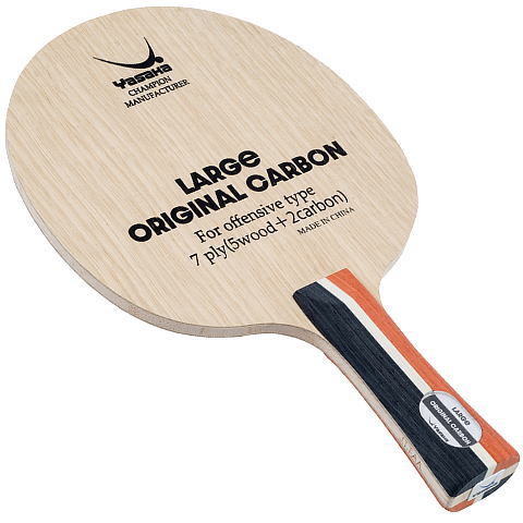 ヤサカ　ラージオリジナルカーボン