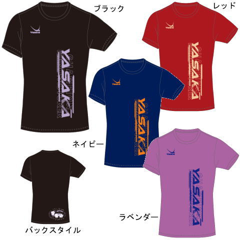 ヤサカ　ロゴにゃんこTシャツV