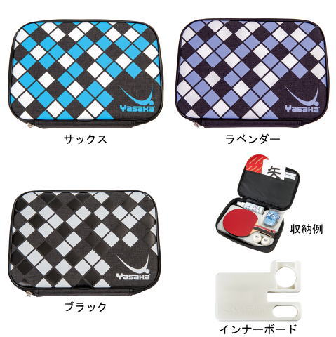 ヤサカ　グリッドケース
