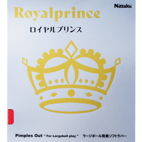 ニッタク　●ロイヤルプリンス