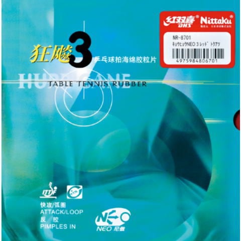 ニッタク　キョウヒョウNEO3