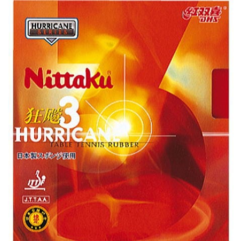 ニッタク　NITTAKUキョウヒョウ3