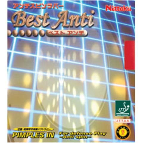 ニッタク　ベストアンチ