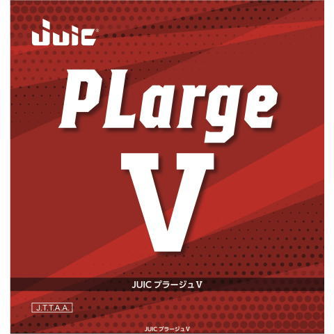JUIC　プラージュV