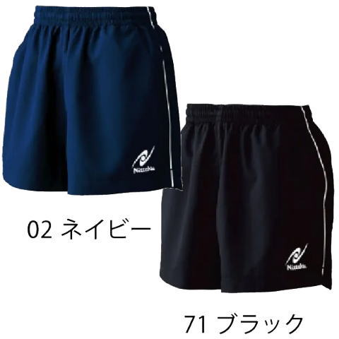 ニッタク　【在庫限り】ウィンクルショーツ