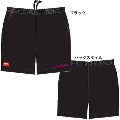 ニッタク　【在庫限り】レディースショーツ（ブラック）